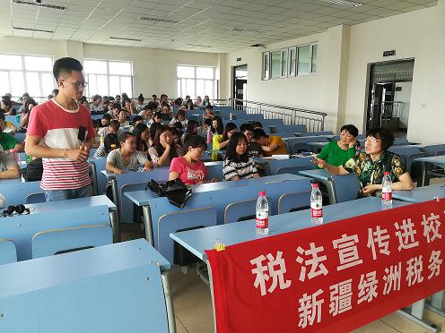 與學生進行互動