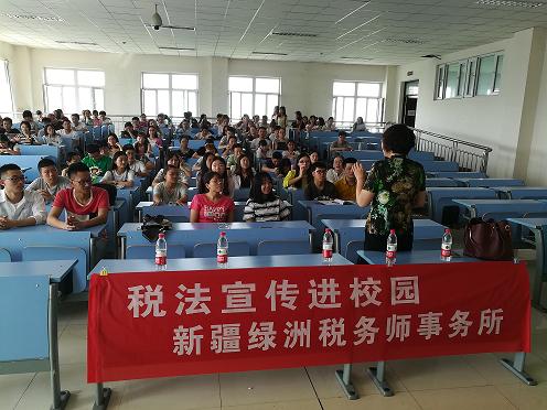 蘇副所長給大學生進行稅法宣傳