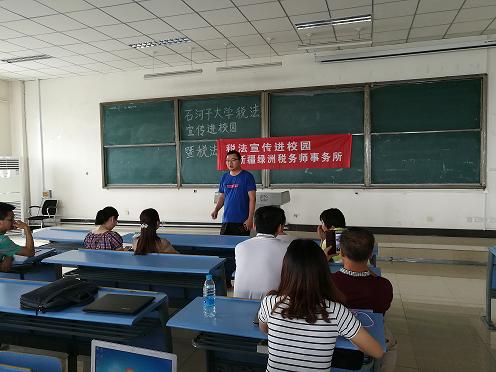 石河子大學經管學院領導對學生進行參賽動員